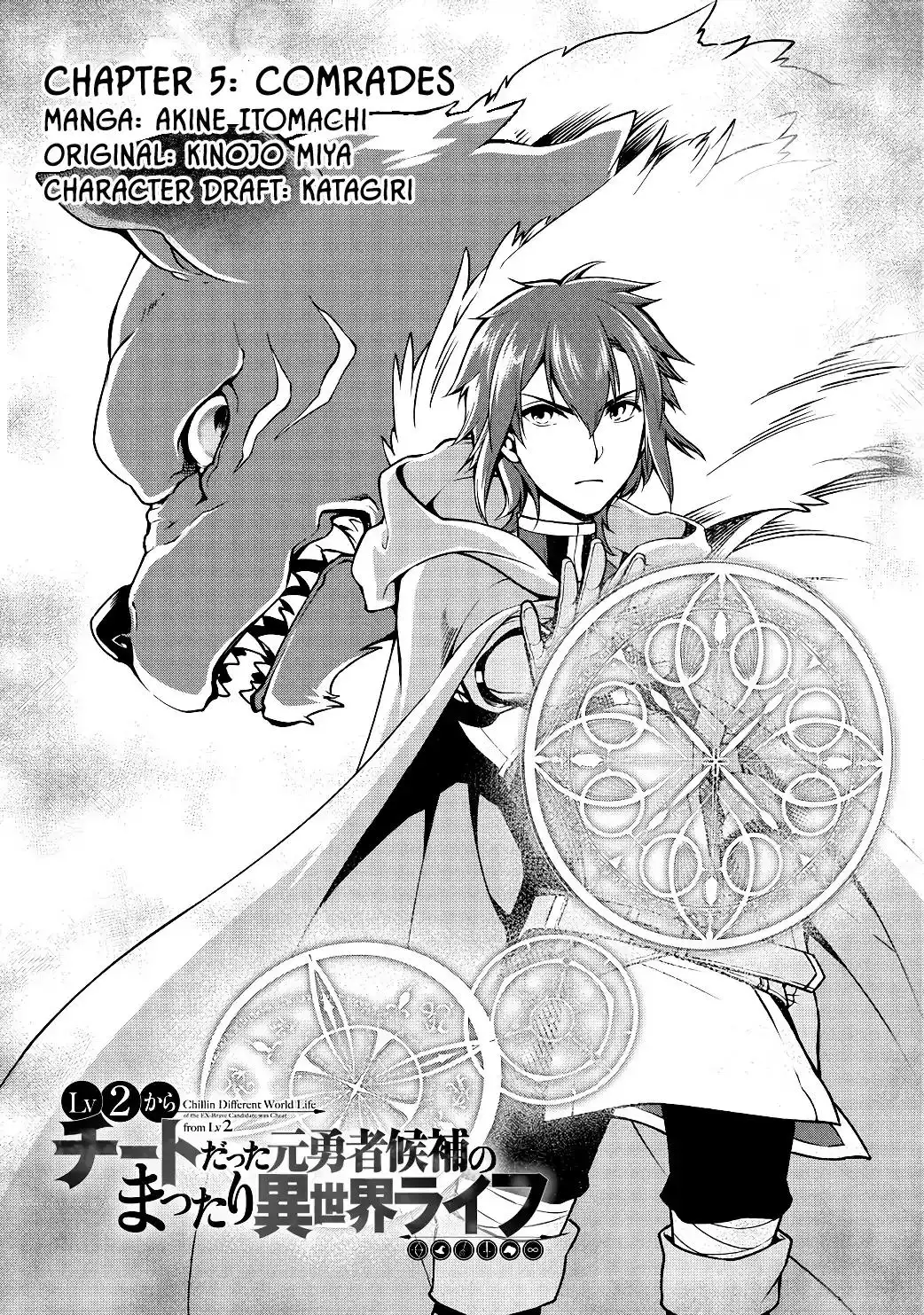 Lv2 kara Cheat datta Moto Yuusha Kouho no Mattari Isekai Life Chapter 5 2